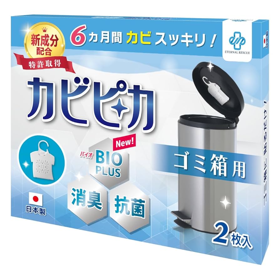 Amazon.co.jp: 【長崎国際大学と共同研究】【2枚で1年分